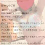 ヒメ日記 2025/10/13 22:00 投稿 双葉(ふたば) Ｓ＆Ｍ　極嬢