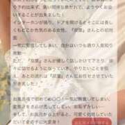 ヒメ日記 2025/10/25 15:50 投稿 双葉(ふたば) Ｓ＆Ｍ　極嬢