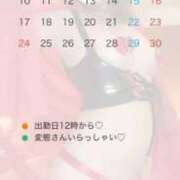 ヒメ日記 2025/11/03 12:00 投稿 双葉(ふたば) Ｓ＆Ｍ　極嬢