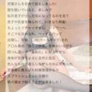 ヒメ日記 2025/11/07 23:31 投稿 双葉(ふたば) Ｓ＆Ｍ　極嬢