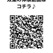 ヒメ日記 2025/11/14 20:30 投稿 双葉(ふたば) Ｓ＆Ｍ　極嬢
