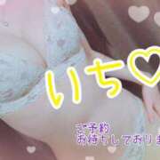 ヒメ日記 2025/02/09 13:45 投稿 SSS級☆ギャル☆いち 日本人専門店 バナナクラブ