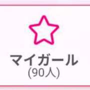 ヒメ日記 2026/04/16 10:36 投稿 りん Garter Princess＆Mrs（ガータープリンセス＆ミセス）