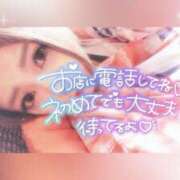 ヒメ日記 2025/02/05 00:18 投稿 はな One More奥様　厚木店