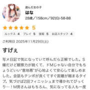 はな 🧸わあい One More奥様　厚木店