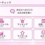 ヨツハ 1000🎉 【福岡デリヘル】20代・30代★博多で評判のお店はココです！