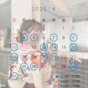 ヒメ日記 2025/07/25 12:30 投稿 ジュリ シャングリラ