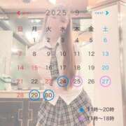 ヒメ日記 2025/09/21 18:01 投稿 ジュリ シャングリラ