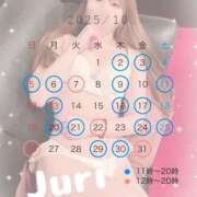 ヒメ日記 2025/10/08 17:10 投稿 ジュリ シャングリラ