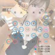 ヒメ日記 2025/11/01 11:01 投稿 ジュリ シャングリラ