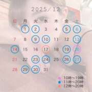 ジュリ 12月🎄💖 シャングリラ