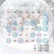 ヒメ日記 2025/12/29 11:00 投稿 ジュリ シャングリラ