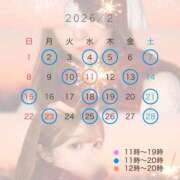 ヒメ日記 2026/02/02 11:01 投稿 ジュリ シャングリラ