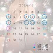 ヒメ日記 2026/02/28 11:02 投稿 ジュリ シャングリラ