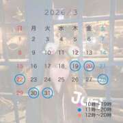 ヒメ日記 2026/03/19 11:01 投稿 ジュリ シャングリラ