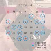 ヒメ日記 2026/03/30 11:01 投稿 ジュリ シャングリラ