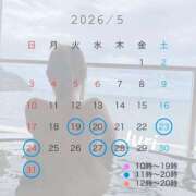 ヒメ日記 2026/05/20 11:01 投稿 ジュリ シャングリラ