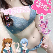 ヒメ日記 2024/12/19 07:57 投稿 あすか ビデオdeはんど 町田校