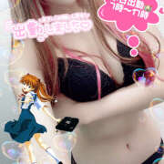 ヒメ日記 2025/04/21 08:09 投稿 あすか ビデオdeはんど 町田校