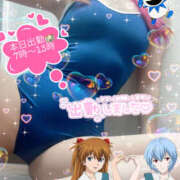 ヒメ日記 2025/06/20 10:21 投稿 あすか ビデオdeはんど 町田校