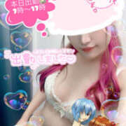 ヒメ日記 2025/11/18 09:19 投稿 あすか ビデオdeはんど 町田校