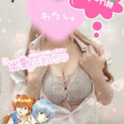 ヒメ日記 2026/01/20 10:19 投稿 あすか ビデオdeはんど 町田校