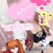 ヒメ日記 2026/02/13 07:52 投稿 あすか ビデオdeはんど 町田校