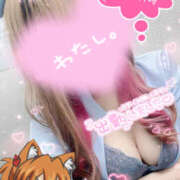 ヒメ日記 2026/02/16 11:35 投稿 あすか ビデオdeはんど 町田校