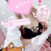 ヒメ日記 2026/03/26 08:58 投稿 あすか ビデオdeはんど 町田校