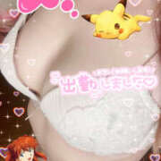 ヒメ日記 2026/04/06 08:28 投稿 あすか ビデオdeはんど 町田校