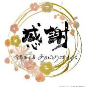 ヒメ日記 2024/12/31 21:57 投稿 東雲　れいか ギン妻パラダイス 谷九店