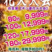 ヒメ日記 2025/10/18 09:21 投稿 東雲　れいか ギン妻パラダイス 谷九店