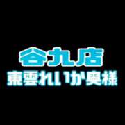 ヒメ日記 2025/11/06 17:31 投稿 東雲　れいか ギン妻パラダイス 谷九店