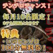ヒメ日記 2025/12/03 14:52 投稿 東雲　れいか ギン妻パラダイス 谷九店