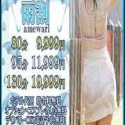 ヒメ日記 2026/03/25 13:36 投稿 東雲　れいか ギン妻パラダイス 谷九店