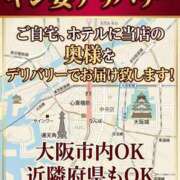 ヒメ日記 2026/05/08 15:11 投稿 東雲　れいか ギン妻パラダイス 谷九店