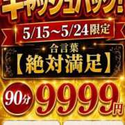 ヒメ日記 2026/05/28 14:26 投稿 東雲　れいか ギン妻パラダイス 谷九店