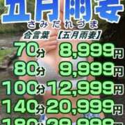ヒメ日記 2026/05/28 16:59 投稿 東雲　れいか ギン妻パラダイス 谷九店