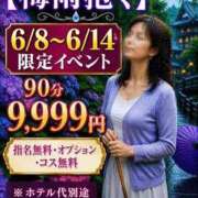 ヒメ日記 2026/06/10 14:31 投稿 東雲　れいか ギン妻パラダイス 谷九店