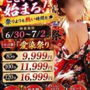 ヒメ日記 2026/07/02 14:40 投稿 東雲　れいか ギン妻パラダイス 谷九店