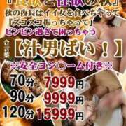 ヒメ日記 2026/09/07 12:11 投稿 東雲　れいか ギン妻パラダイス 谷九店