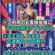 ヒメ日記 2026/09/13 18:16 投稿 東雲　れいか ギン妻パラダイス 谷九店
