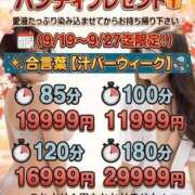 ヒメ日記 2026/09/19 14:52 投稿 東雲　れいか ギン妻パラダイス 谷九店