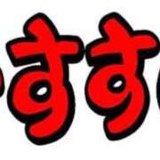 ヒメ日記 2025/08/29 00:02 投稿 かおり 出会い系人妻ネットワーク さいたま～大宮編