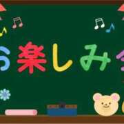 ヒメ日記 2026/02/15 00:42 投稿 かおり 出会い系人妻ネットワーク さいたま～大宮編
