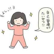 ヒメ日記 2026/03/05 02:22 投稿 かおり 出会い系人妻ネットワーク さいたま～大宮編