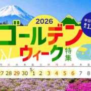 かおり 楽しみ♪ 出会い系人妻ネットワーク さいたま～大宮編