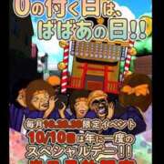 ヒメ日記 2023/10/10 19:52 投稿 小笠原（おがさわら） 熟女の風俗最終章 大宮店