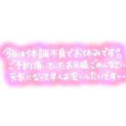 ヒメ日記 2025/01/15 12:32 投稿 なお 熟女の風俗最終章 仙台店