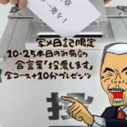 ヒメ日記 2025/10/25 18:36 投稿 なお 熟女の風俗最終章 仙台店